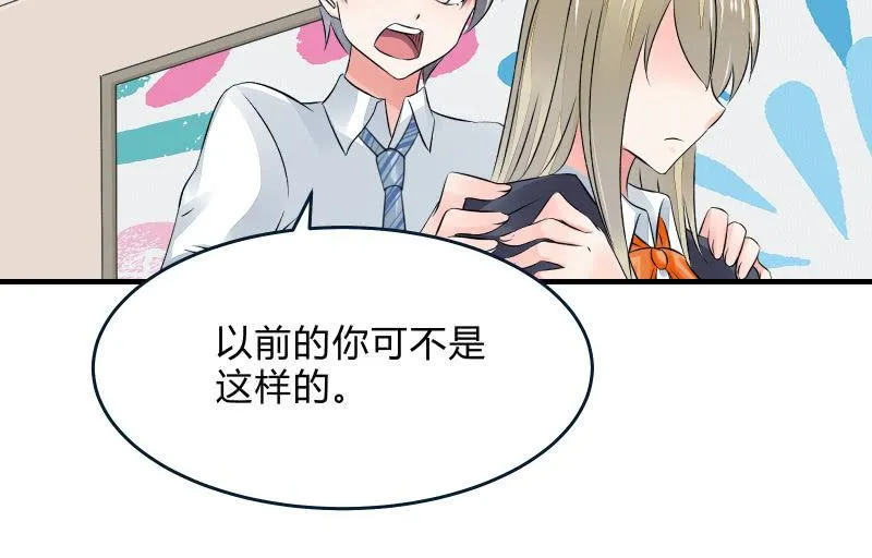 “时”之元素 第58页