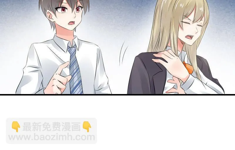 “时”之元素 第60页