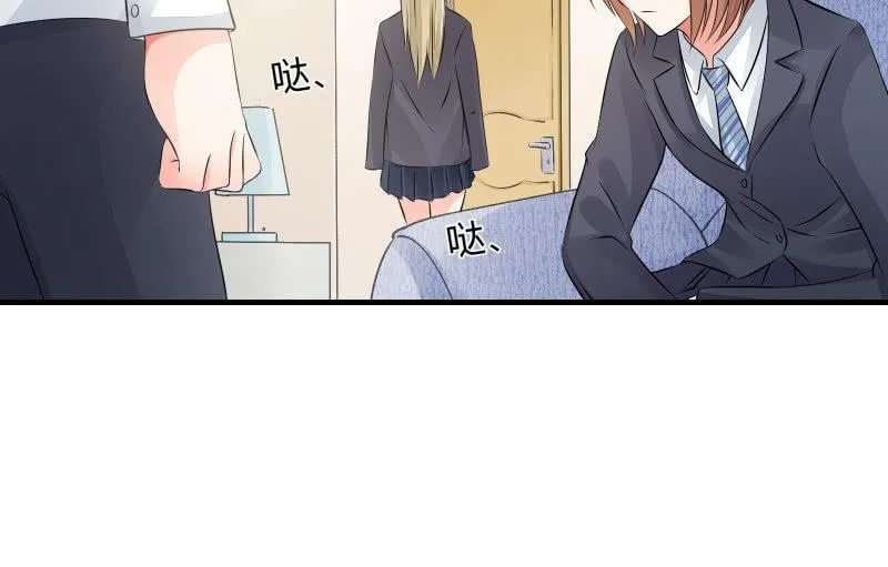 “时”之元素 第62页