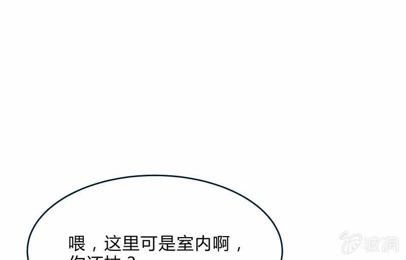 “时”之元素 第69页