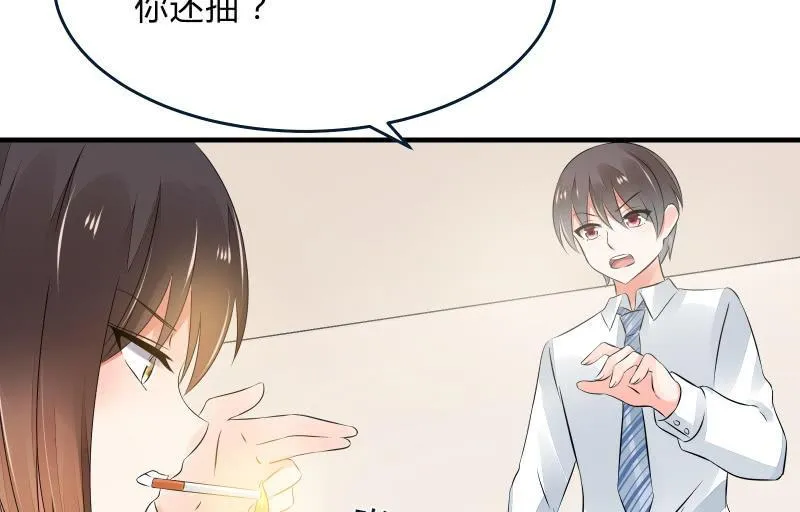 “时”之元素 第70页