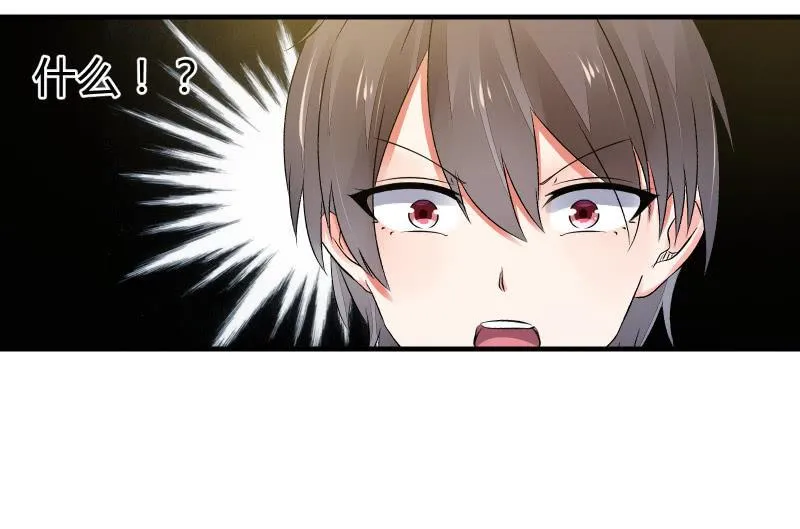 “时”之元素 第90页