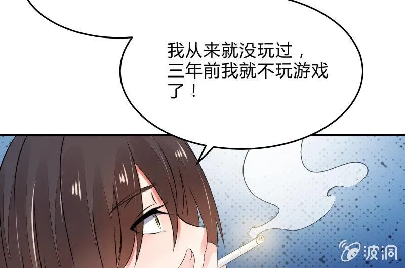 “时”之元素 第101页