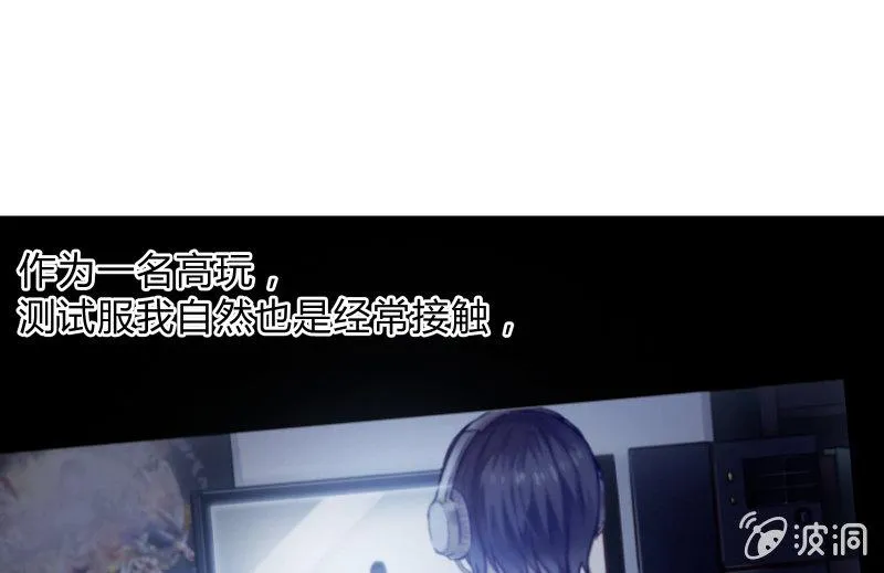 “时”之元素 第105页