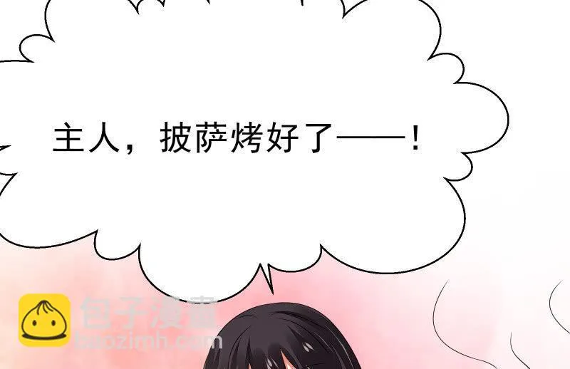 “时”之元素 第108页