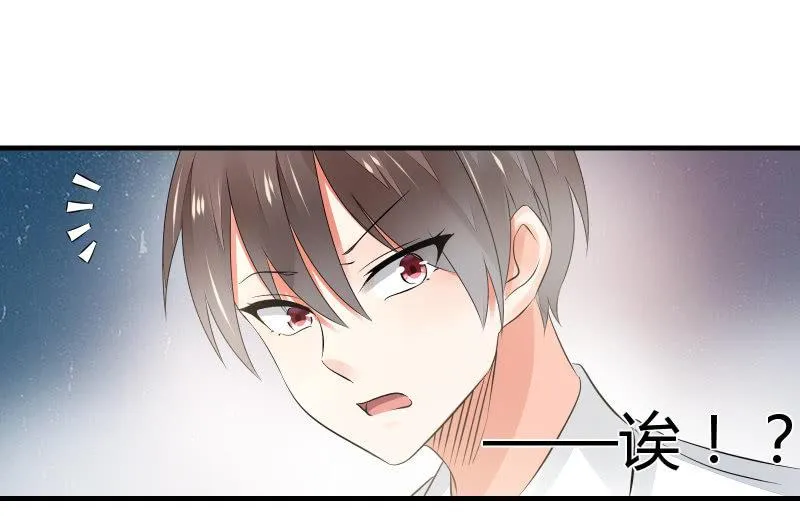 “时”之元素 第112页