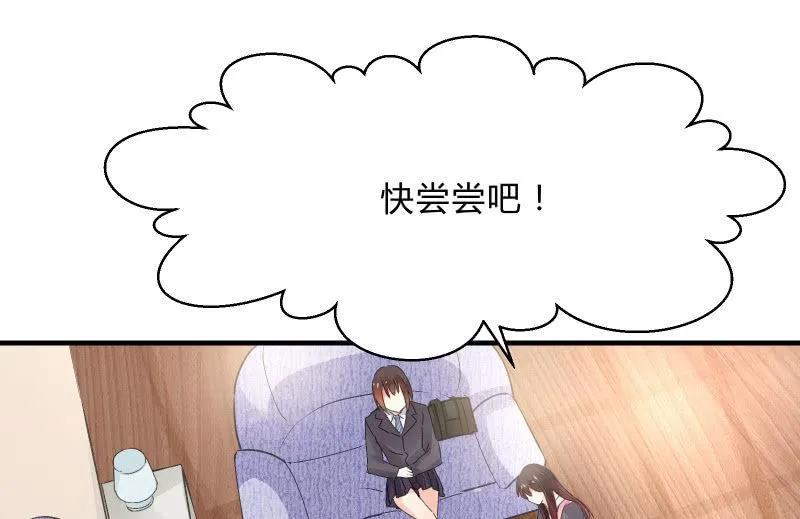 “时”之元素 第114页