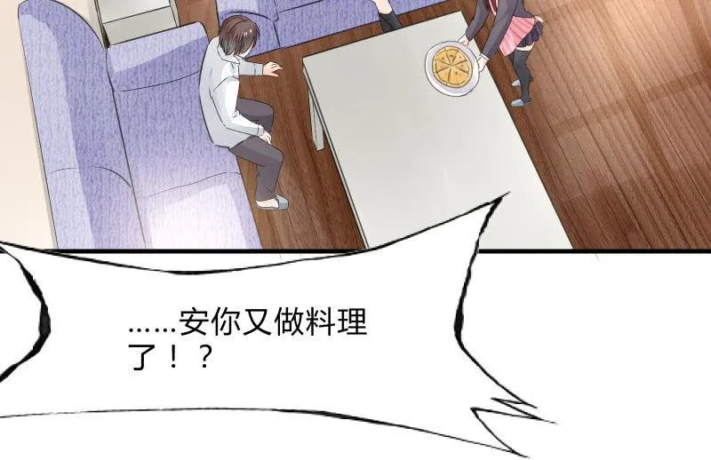“时”之元素 第115页