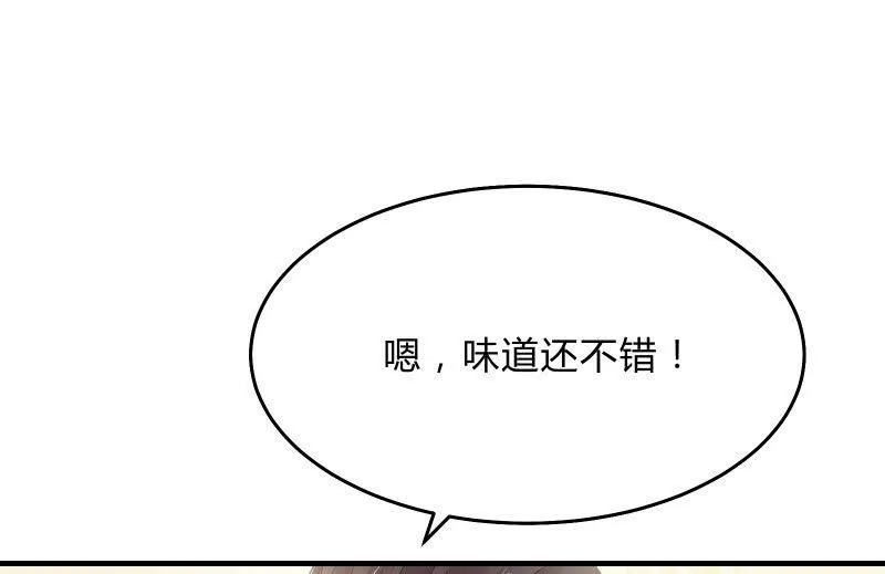 “时”之元素 第116页