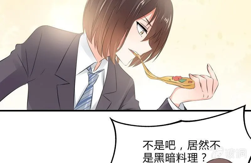 “时”之元素 第117页