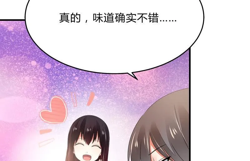 “时”之元素 第120页