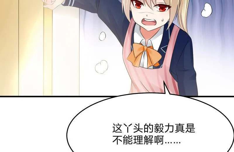 “时”之元素 第127页