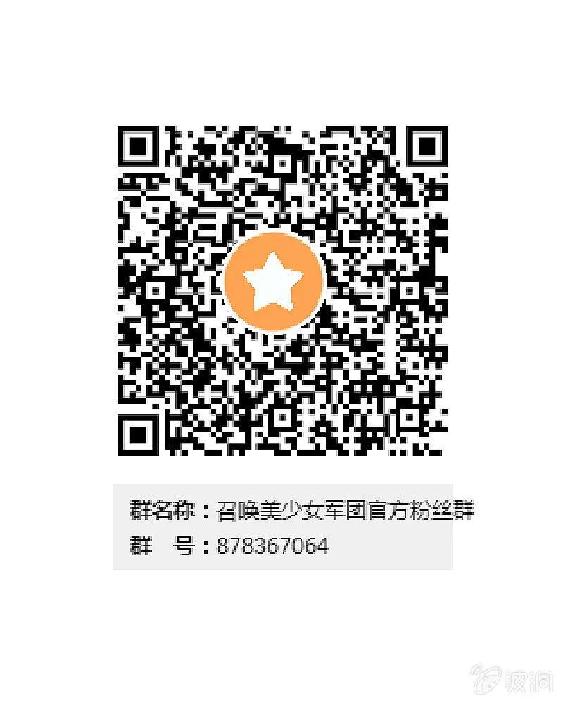 “时”之元素 第129页