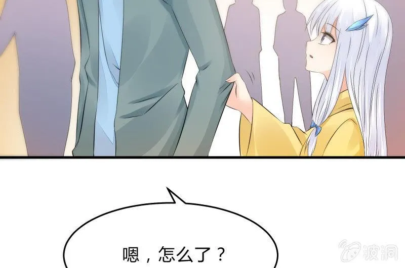 碰撞（上） 第9页