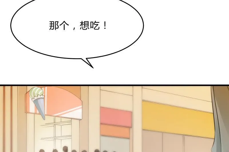 碰撞（上） 第11页