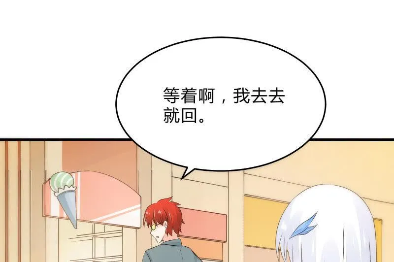 碰撞（上） 第16页