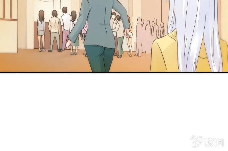 碰撞（上） 第17页