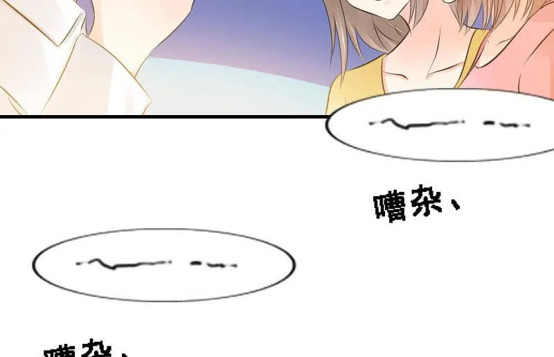 碰撞（上） 第24页