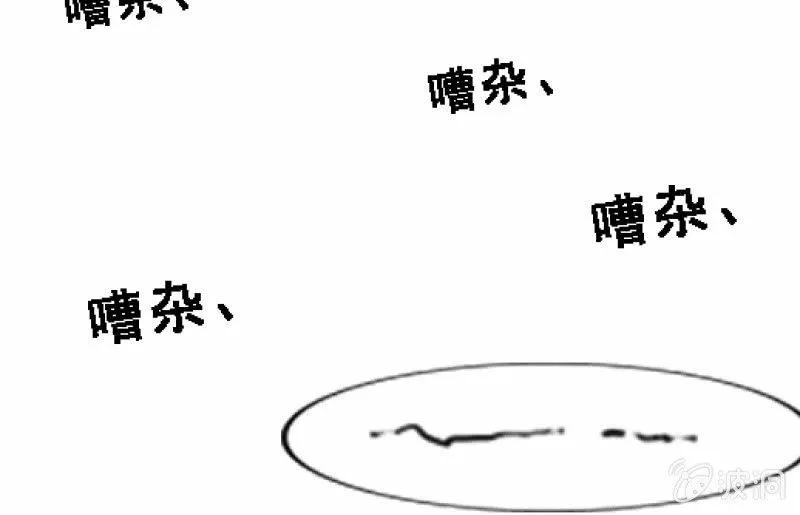 碰撞（上） 第25页