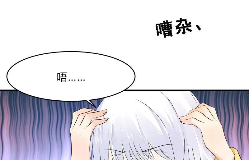 碰撞（上） 第26页