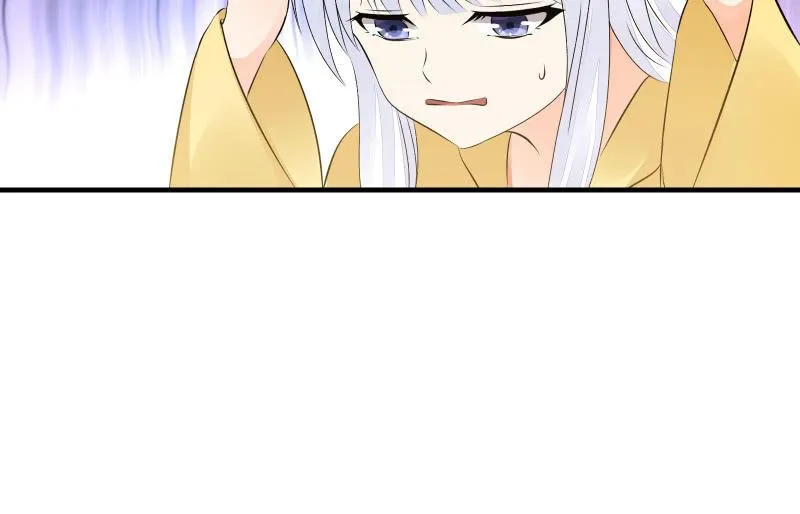 碰撞（上） 第27页