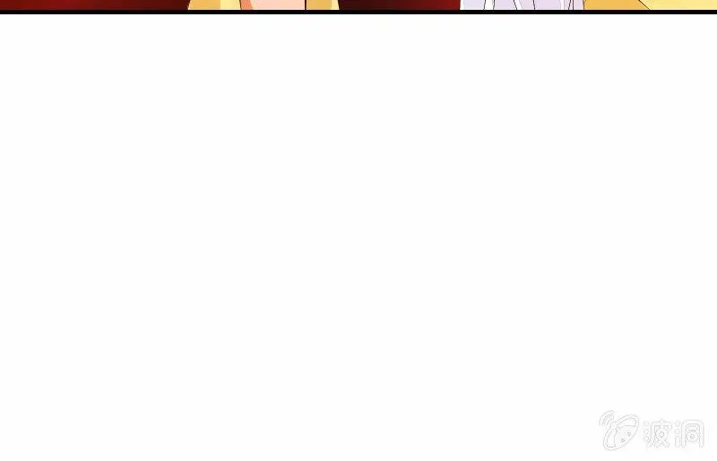 碰撞（上） 第29页