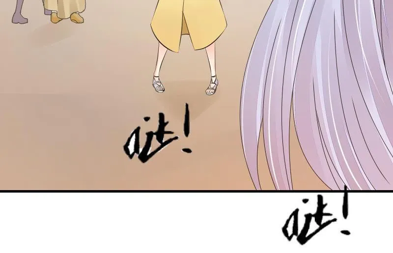 碰撞（上） 第32页