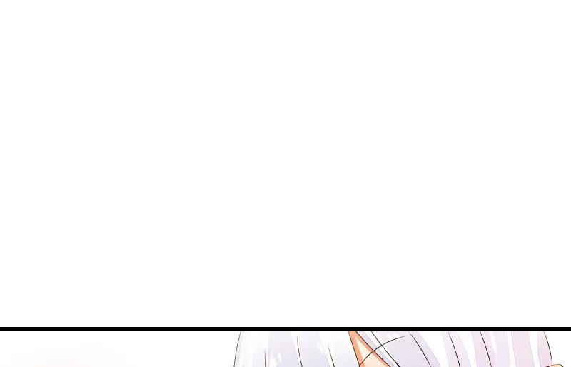 碰撞（上） 第38页