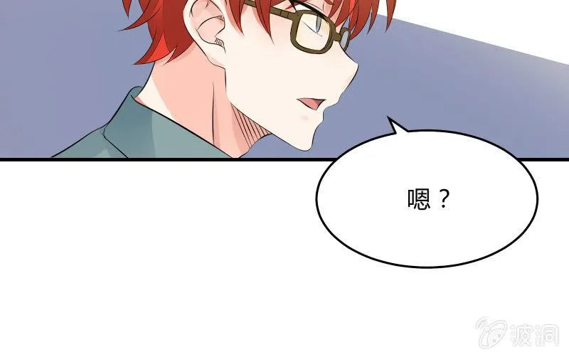 碰撞（上） 第57页