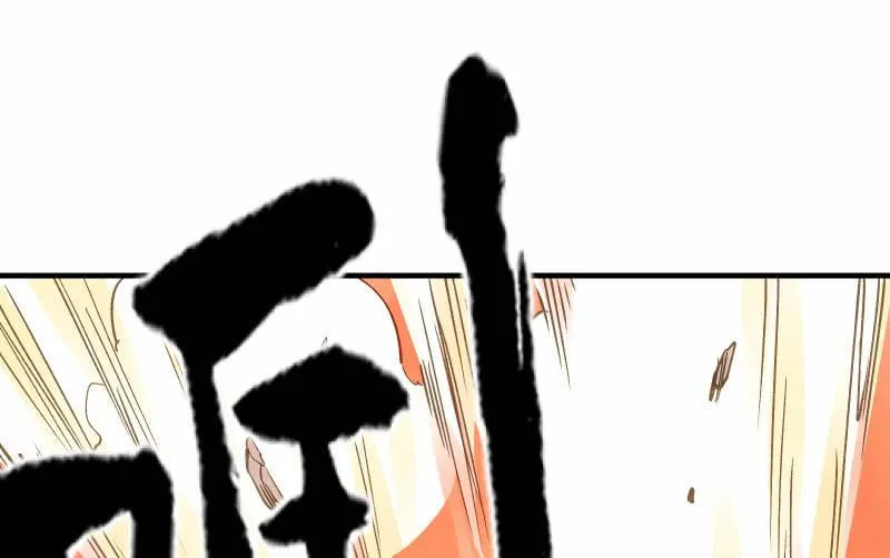 碰撞（上） 第58页