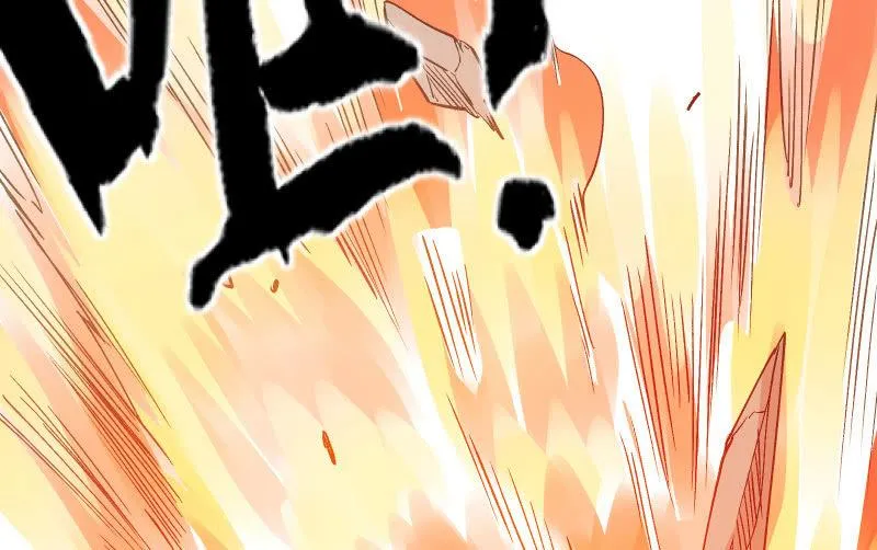 碰撞（上） 第59页
