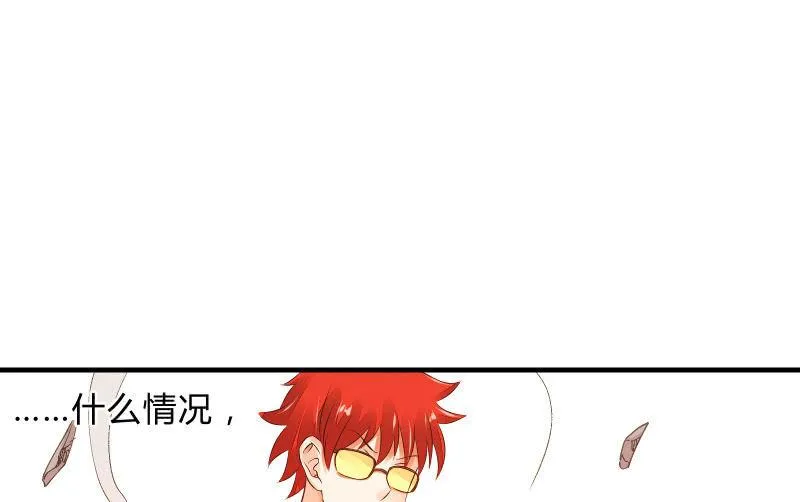 碰撞（上） 第63页