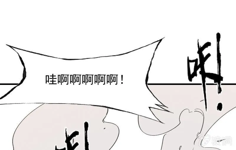 碰撞（上） 第65页