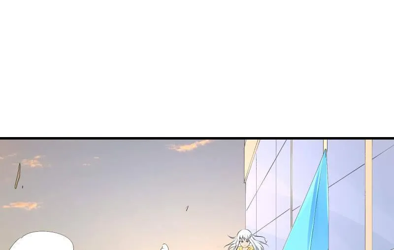 碰撞（上） 第68页