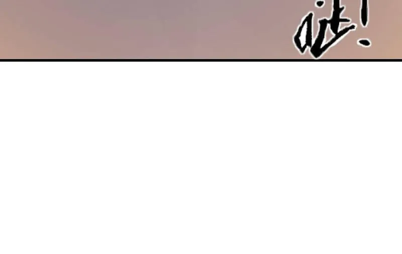 碰撞（上） 第71页