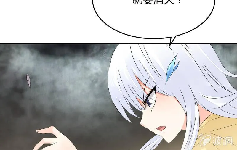 碰撞（上） 第73页