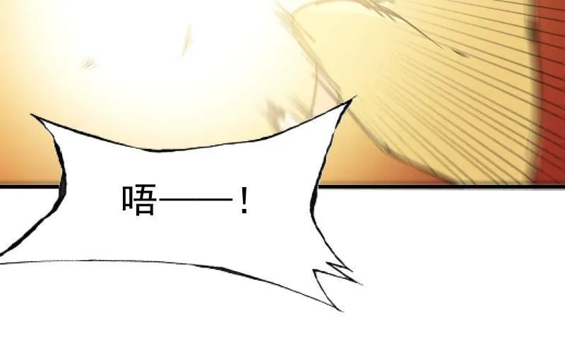 碰撞（上） 第84页