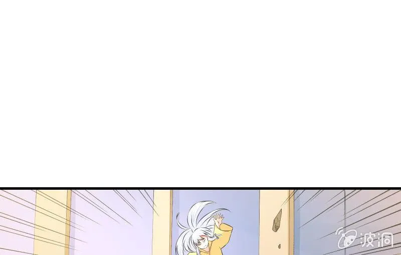 碰撞（上） 第85页