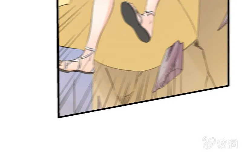 碰撞（上） 第89页
