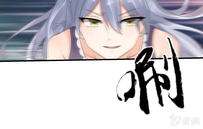 碰撞（上） 第93页