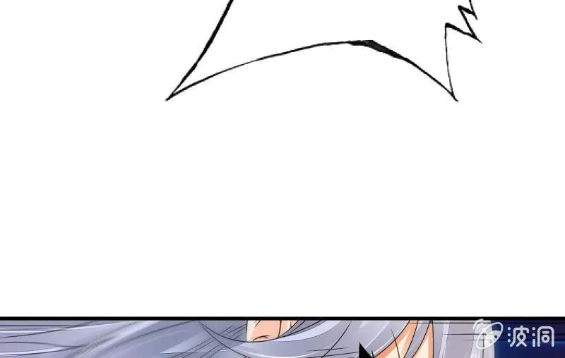 碰撞（上） 第97页