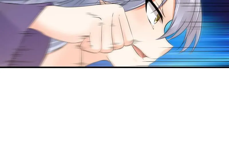 碰撞（上） 第98页