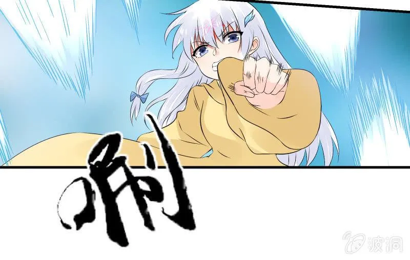 碰撞（上） 第113页