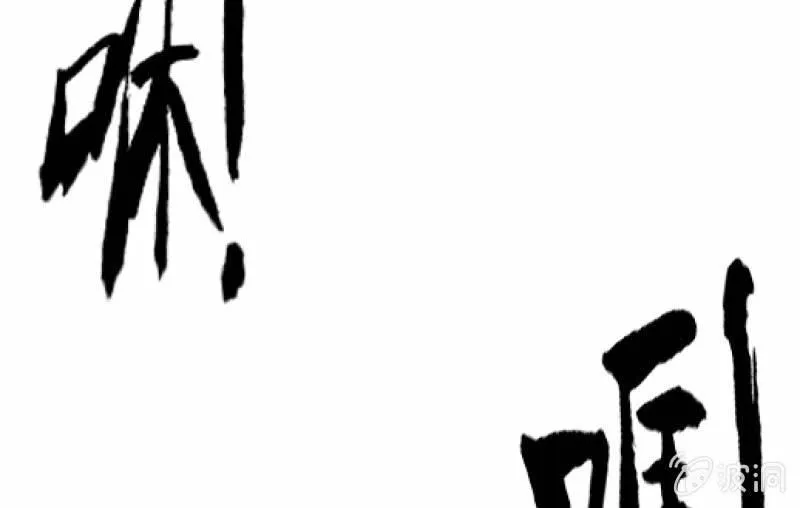 碰撞（上） 第117页