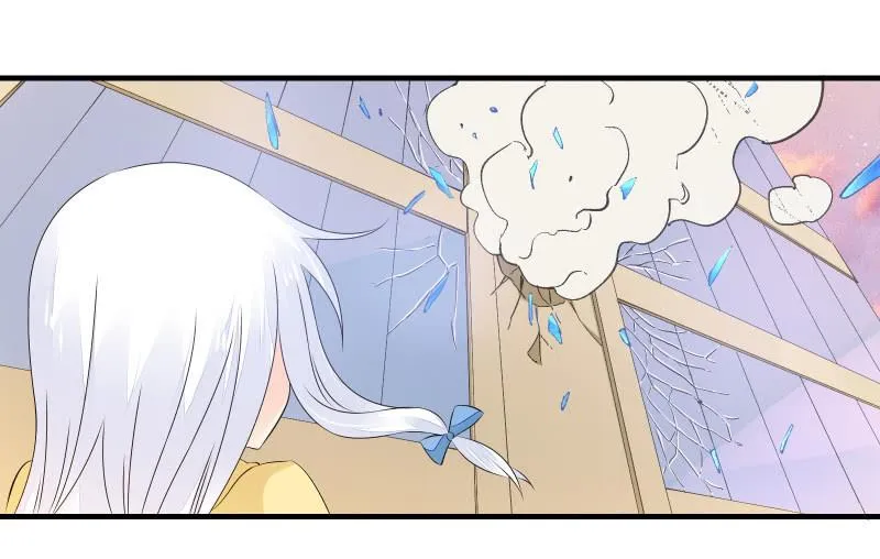 碰撞（上） 第122页
