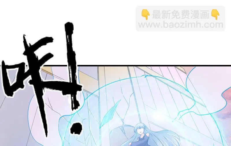 碰撞（上） 第126页