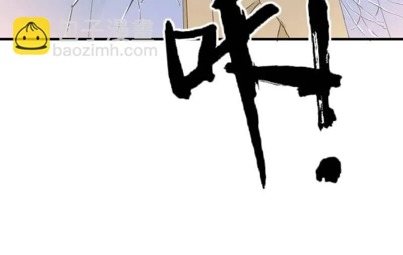 碰撞（上） 第128页