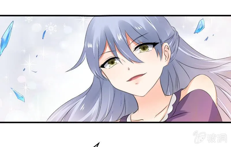 碰撞（上） 第129页
