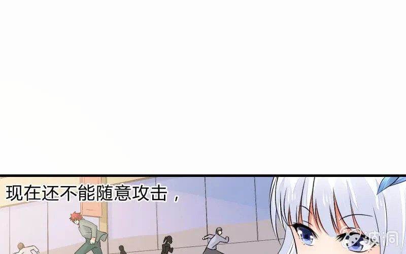 碰撞（下） 第1页
