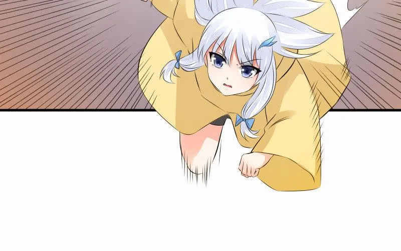 碰撞（下） 第4页